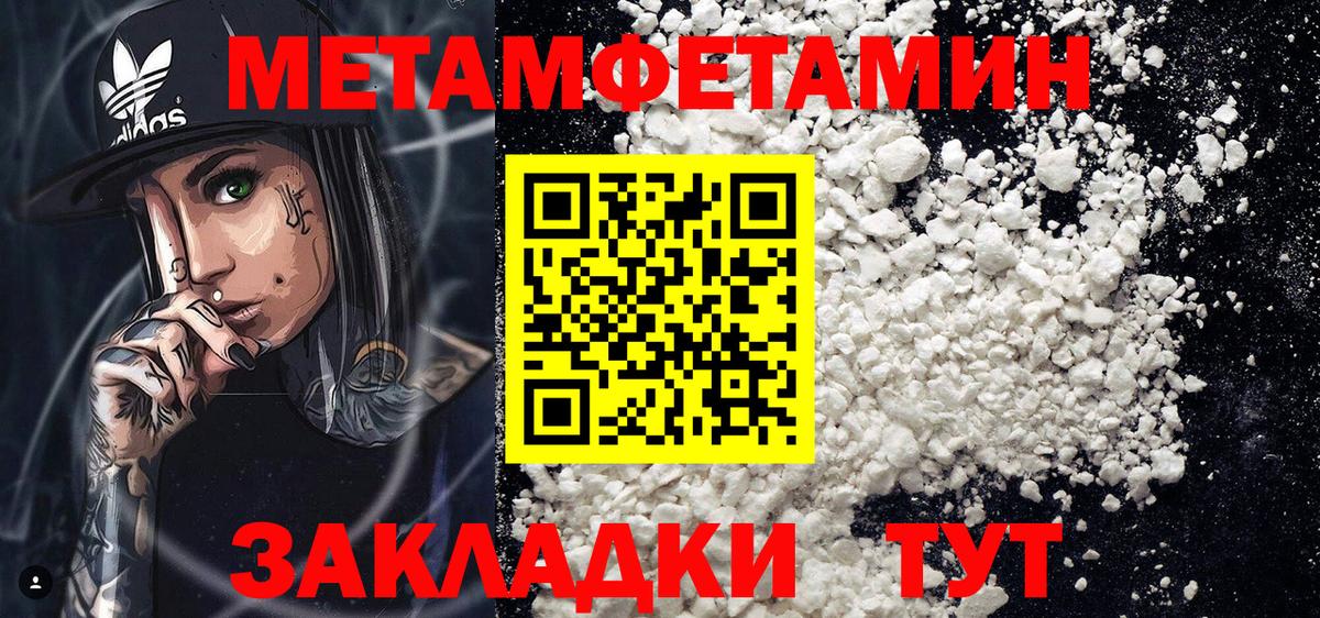 Амфетамин 98%  omg ссылки  Россия  Вход с VPN  Amphetamine 