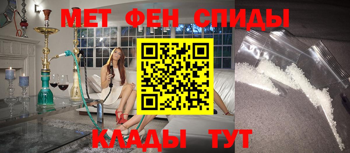 АМФЕТАМИН 97% Россия