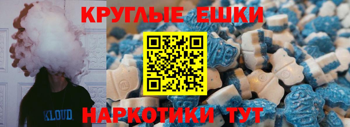 Ecstasy XTC  Ecstasy  Ecstasy Дубай  Россия  Вход с VPN 