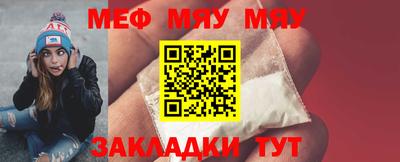 MDMA Северобайкальск