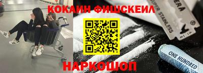 MDMA Северобайкальск