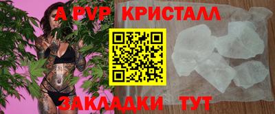 ешки Свободный