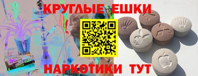 MDMA Северобайкальск
