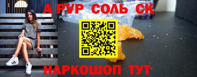 ешки Свободный