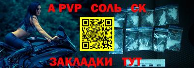 MDMA Северобайкальск