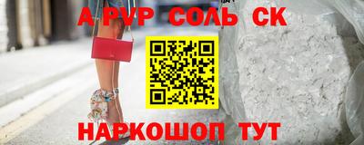 ешки Свободный
