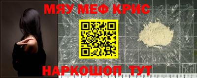 MDMA Северобайкальск