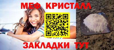 MDMA Северобайкальск