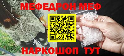 MDMA Северобайкальск