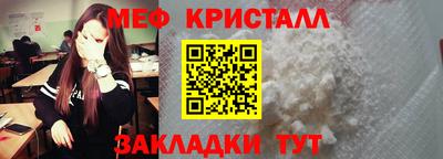 MDMA Северобайкальск
