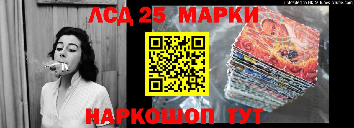 COCAIN  LSD-25  Россия  Меф кристаллы  ГАШИШ  Меф МЯУ МЯУ  Вход с VPN  Бошки Шишки 
