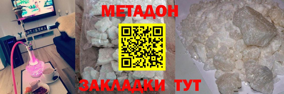 Экстази Россия