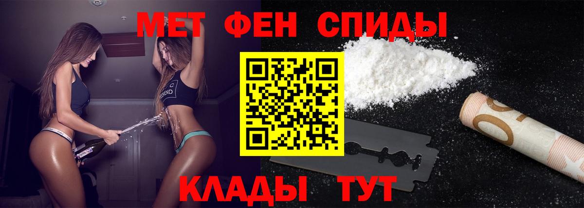 Россия  Первитин винт  Вход с VPN  Первитин винт 