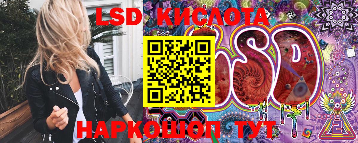 Россия  Марки N-bome  Марки NBOMe 1,8мг  Вход с VPN  Марки NBOMe 1,8мг 