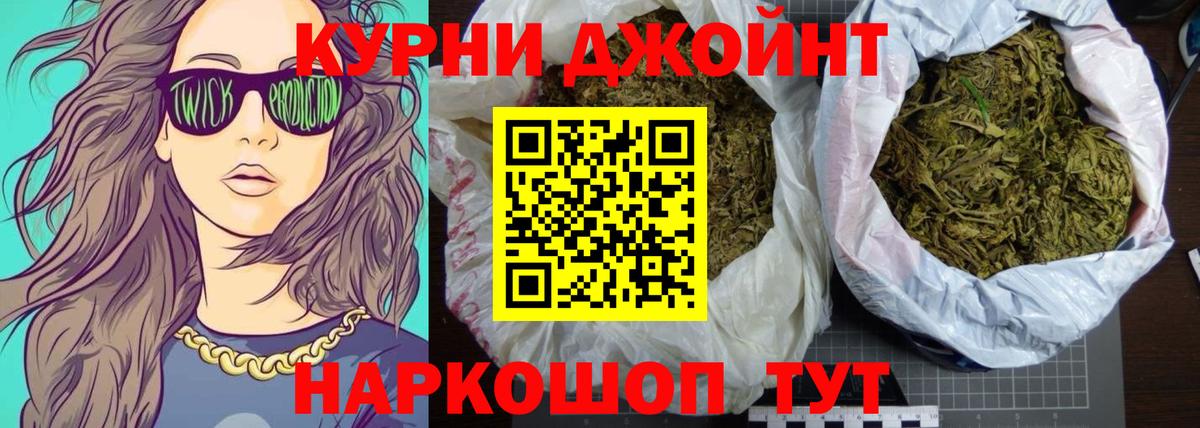 МАРИХУАНА Amnesia Россия