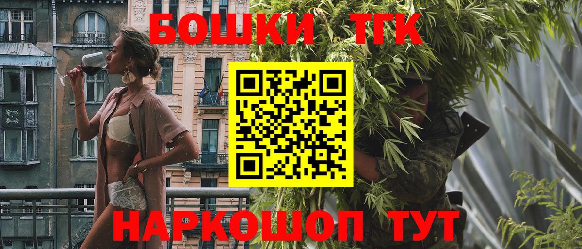 Каннабис LSD WEED  Вход с VPN  Шишки марихуана план  Россия 